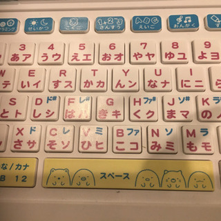 すみっこぐらしパソコン