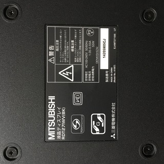 受付終了しましたm(__)m三菱MITSUBISHI モニター27型　リモコン付　程度良好です！
