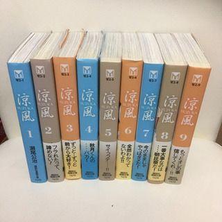中古涼風が無料 格安で買える ジモティー