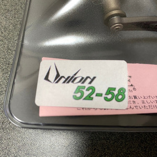 リブレ　西日本釣り博2020 限定　ハンドル