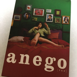 anego DVD BOX