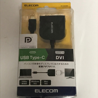 在宅勤務のお供、USB Type-C から　DVI に変換、製品...