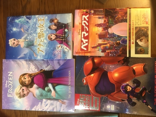 児童生徒向け小説及びcd ディズニー日本語 英語版など Satoshi 和歌山の子供用品の中古あげます 譲ります ジモティーで不用品の処分