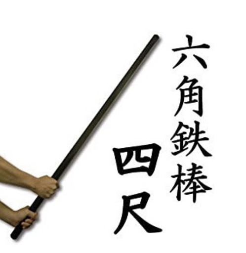 鍛錬帽 鉄