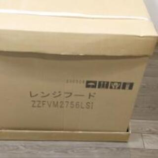 さらに値下げ☆レンジフード新品未使用パナ