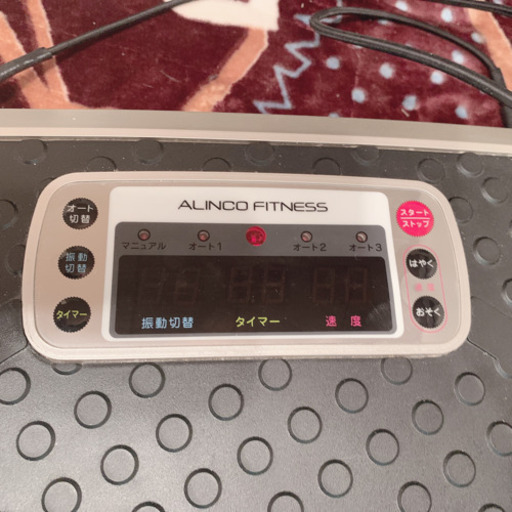 ALINCO FITNESS 3D振動マシンバランススウェーブネオ