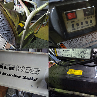 札幌市内限定☆静岡製機☆ジェットヒーター 赤外線ヒーター 業務用■VAL6 KBS■動作確認済