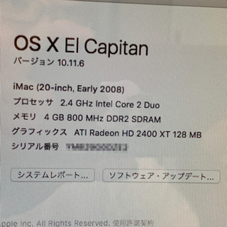 iMac Early 2008 250GB 4GB
