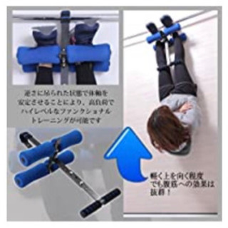R-STYLE 逆さ吊りでの体幹や腹筋トレーニング　ネオグラビテ...