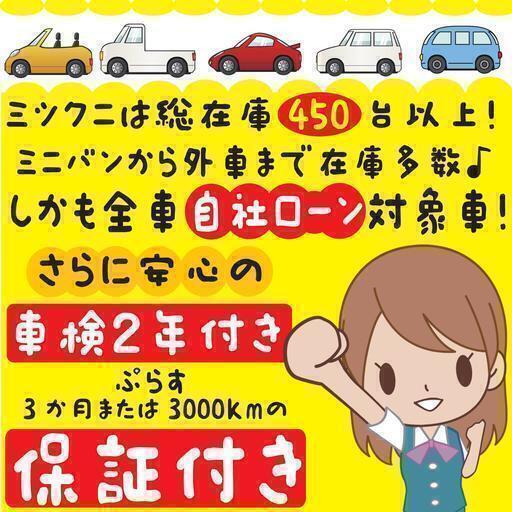 タントカスタム 7 6万km 通勤だけではもったいない オトロン鹿沼店 鹿沼のタントの中古車 ジモティー