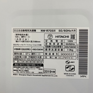 6/21/ずんだ様/0530d