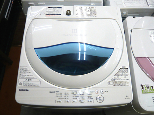 札幌 2017年製 5.0Kg 洗濯機 東芝 AW-5G5 おしゃれ着コース 新生活 新社会人 学生 単身 一人暮らし TOSHIBA 本郷通店