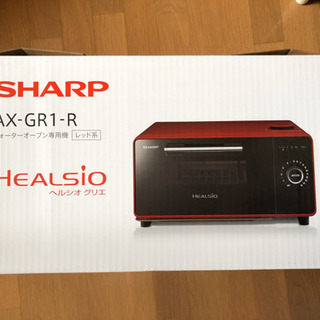 【未使用・最新機種】SHARP ヘルシオグリエ