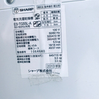 リユースのサカイ東金店 AQUA 洗濯機 23年製 6.0kg TJ16556の通販はau 