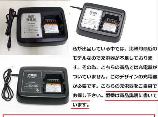 ✴️✴️タイヤ新品✳️✳️D2D電動自転車M02M☯️☯️ブリジストンアンジェリーノ❤️❤️20インチ充電器なし