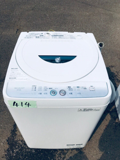 414番 Sharp✨全自動電気洗濯機✨ES-FG45L-H‼️