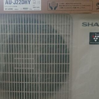 ルームエアコン 6畳用 プラズマクラスター 空気清浄機能付 シャープ 