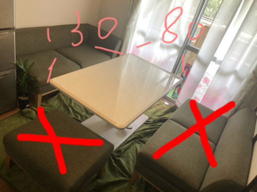 ニトリのソファチェアーと昇降テーブルのセット