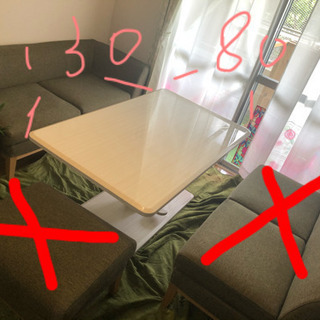 ニトリのソファチェアーと昇降テーブルのセット
