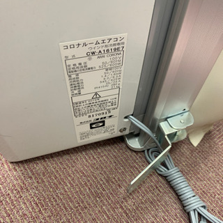 🌸ルームエアコン入荷しました！コロナ　2019年　CW-A1619E7