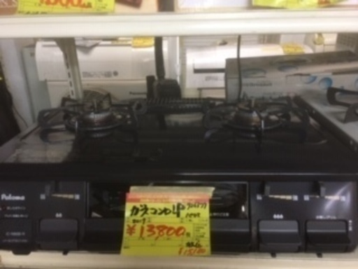ID:G926379　グリル付ガスコンロ（LPガス用）プッシュ式