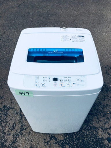 高年式‼️417番 Haier✨全自動電気洗濯機✨JW-K42K‼️
