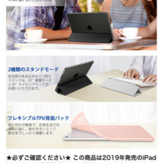 iPad 10.2 ケース 第7世代 2019秋発売 TPU ソ...