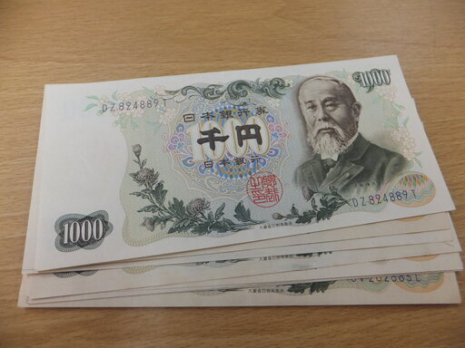 古銭 日本貨幣古紙幣伊藤博文他千円札500円札100円札1枚ピン札 Jb 江東区 大島のその他の中古あげます 譲ります ジモティーで不用品の処分