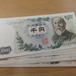 中古伊藤博文が無料 格安で買える ジモティー 中古伊藤博文が無料 格安で買える ジモティー