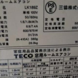 窓用ルームエアコン TECO LK189Z
