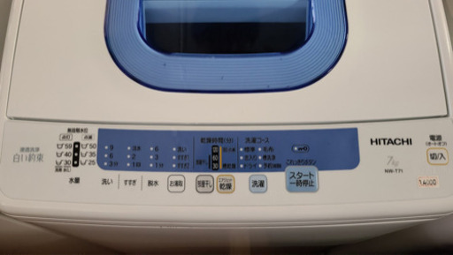 ※終了※【3ヶ月保証】日立 洗濯機 洗濯乾燥機 7.0kg HITACHI NW-T71