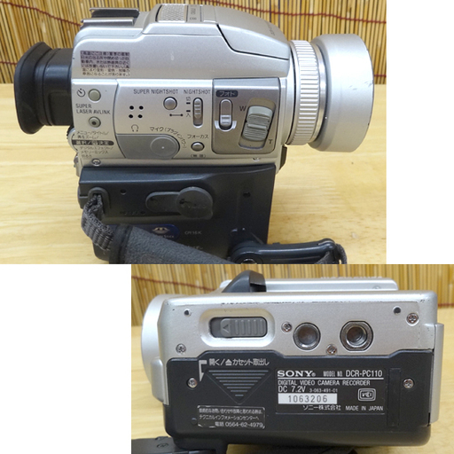 動作OK】ナイトショットok 高し SONY Handycam DCR-PC105 動作OK】ナイトショットok 高し SONY Handycam DCR-PC105