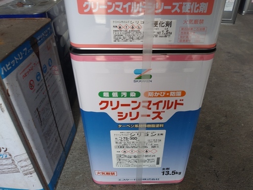 アウトレット　エスケー化研　クリーンマイルドシリコン　K75-30Ｄ　15K　　１セット