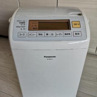 【Panasonic】ホームベーカリー　