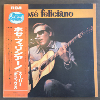 ホセ・フェリシアーノ スーパーデラックス LP レコード
