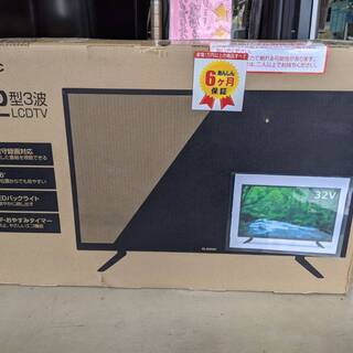 新品未使用！！ELSONIC（ノジマオリジナルメーカー）32インチ液晶テレビ　ECS-T32RP　糸島福岡唐津　0530-05