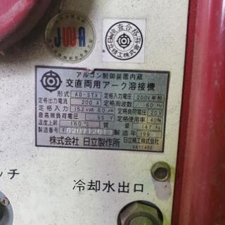 家具 両用アーク溶接機☆受渡し終了