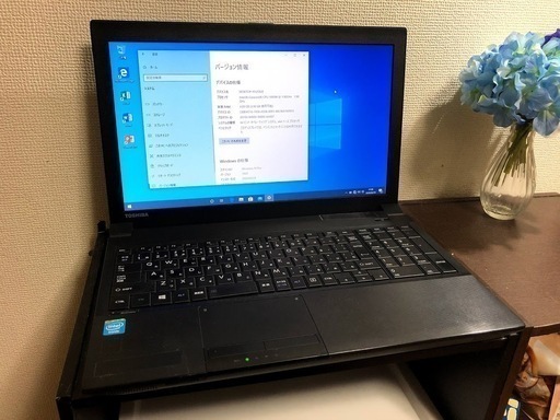 【東芝】Windows10・office2019認証済み　大きめPC