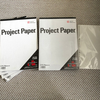 5mm方眼紙 Project Paper 9冊 & 無印ルーズリーフ