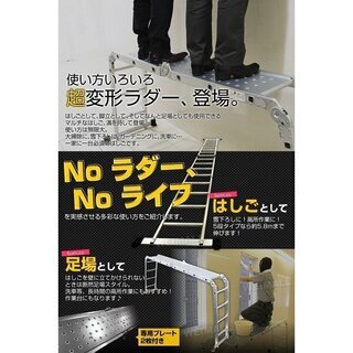 ⭐️多機能脚立・キャタツ・伸縮ハシゴ等⭐️お貸出し⭐️レンタル！！✨② − 東京都