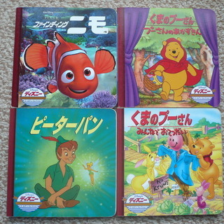 子供用絵本など 1 がっちゃん 神戸の絵本の中古あげます 譲ります ジモティーで不用品の処分 子供用絵本など 1 がっちゃん 神戸の絵本の中古あげます 譲ります ジモティーで不用品の処分