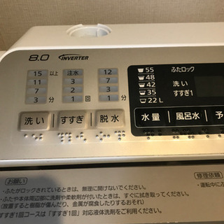 縦型洗濯機 Panasonic完動品 2014年製