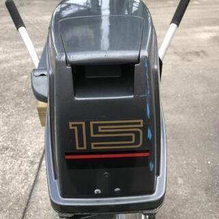 船外機　15馬力　燃料タンク&エンジンスタンド付き　ボート同時購入頂ければ値引きさせて頂きます
