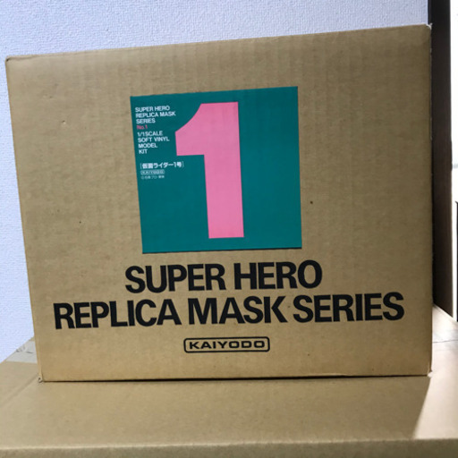 海洋堂 SUPER HERO REPLICA MASK SERIES 仮面ライダー1号　1/1 ソフビキット未組立