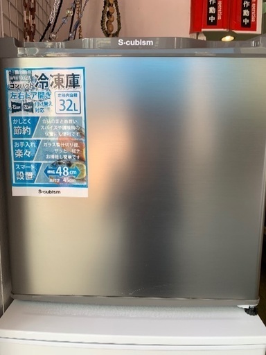 エココロ上北沢★冷凍庫　ワンドア　2017年製