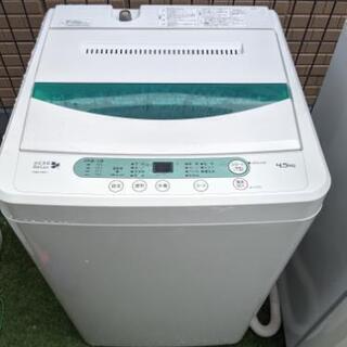 YAMADA  洗濯機 4.5 キロ