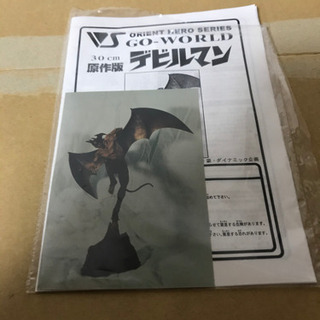 VOLKS 原作版デビルマン 30cm ガレージキット半組立未塗装