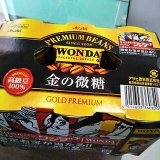 見切り品！格安　コーヒー