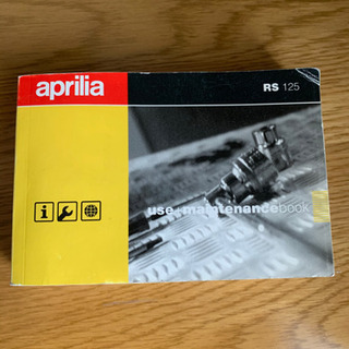 Aprilia RS125改