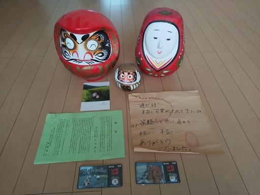 水曜どうでしょう高崎の達磨寺のだるま 大分の竹田の姫だるまグッズ付き Matsutaro 桑名のその他の中古あげます 譲ります ジモティーで不用品の処分